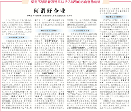 祁文华：何谓好加密货币博彩平台